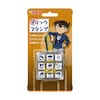 ビバリー チェックスタンプ