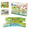 学研ステイフル はっけんパズル