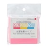ビュートン メモる 全面粘着ふせん