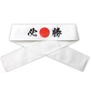 応援はちまき