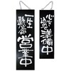 木製サイン