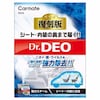 Dr.Deo ドクターデオ スチームタイプ浸透