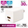AC充電器