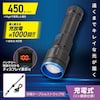 充電式GLEDライト