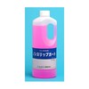 液体ブレーキ ノンスリップガード
