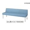 LB55 背付きベンチ1200W LB55AB