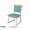 宴楽椅子 秀宝 白木 SH350 11−87−6