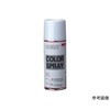 補正用塗料(スプレー式)