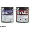 床塗料 密着!!油まみれでも