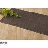 防音 廊下敷き サウンドヘイズ