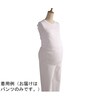 マタニティパンツ