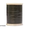MOCHITE モチテ 持ち手・レザー用手ぬい糸