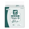 ネピアテンダー 夜間快眠パッド 臀部ケア