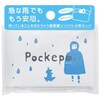 Pockepa ポケパ