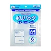 たんぽぽ チャック付ポリバック