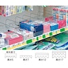 グリップ仕切 高さ12(10枚入り)