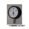 密閉形連成計 B形 圧力範囲(MPA):