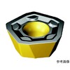コロミル419 フライス加工用チップ(3