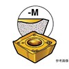 コロミル490 フライス加工用チップ
