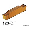 コロカット1・2 溝入れ加工用チップ(3