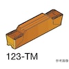 コロカット1・2 旋削加工用チップ(32