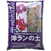 プロトリーフ 洋ランの土 14L