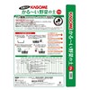 カゴメかるーい野菜の土 20L