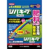 農薬 シバキーププラスα 6.8kg