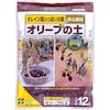 オリーブの土 12L