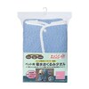 モフモココ ペット用吸水おくるみタオル