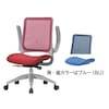 MS−1600シリーズ MS−1615メッシュバックチェア 座クッション/樹脂脚