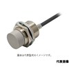 近接センサ 円柱型 交流2線式