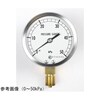 微圧計(75Φ) AN10−131