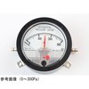 微差圧計 DG70−391