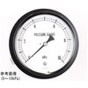 微圧計(150Φ) GL26−133
