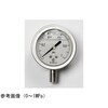 グリセリン入圧力計(60Φ) GV50−173