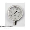 グリセリン入圧力計(75Φ) GV51−133
