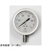 グリセリン入圧力計(75Φ) GV51−183