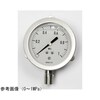 グリセリン入圧力計(75Φ) GV51−283