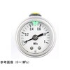グリセリン入小型圧力計(35Φ) GV95−671