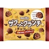 ザクッとクランチチョコレート