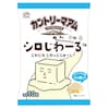カントリーマアム シロじわーる