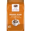 ARTCOFFEE DBオリジナルコーヒー