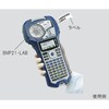 白ポリプロピレンフィルムラベル M21シリーズ