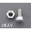 ゆるみ止六角ボルト ナット付