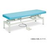 有孔電動ハイローベッド TB−912U 幅50×長さ180×高さ45−83cm