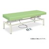 有孔電動HSベッド TB−806U 幅50×長さ180×高さ45−83cm