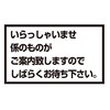 bZ[WX^hp@v[g