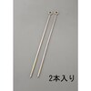ロープ止め金具(丸型/2本)