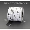 滑り止めテープ